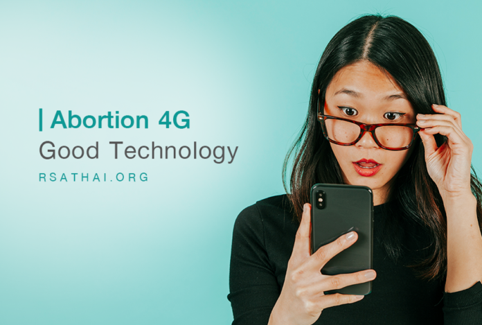 Abortion4G_GOODTECHNOLOGY