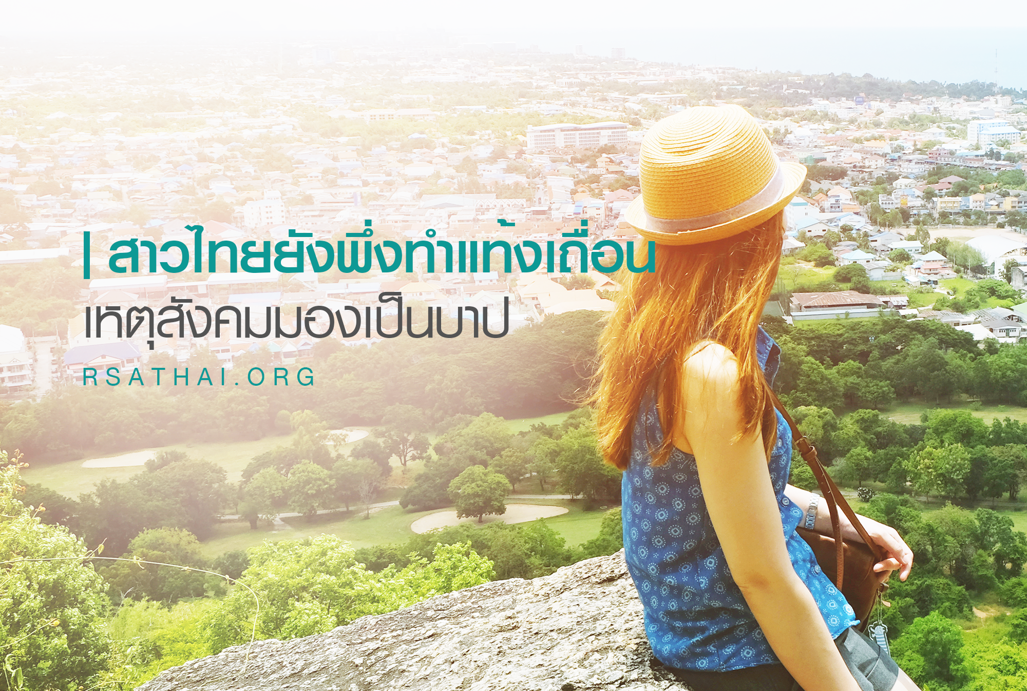 abortion_thailand_society_refect