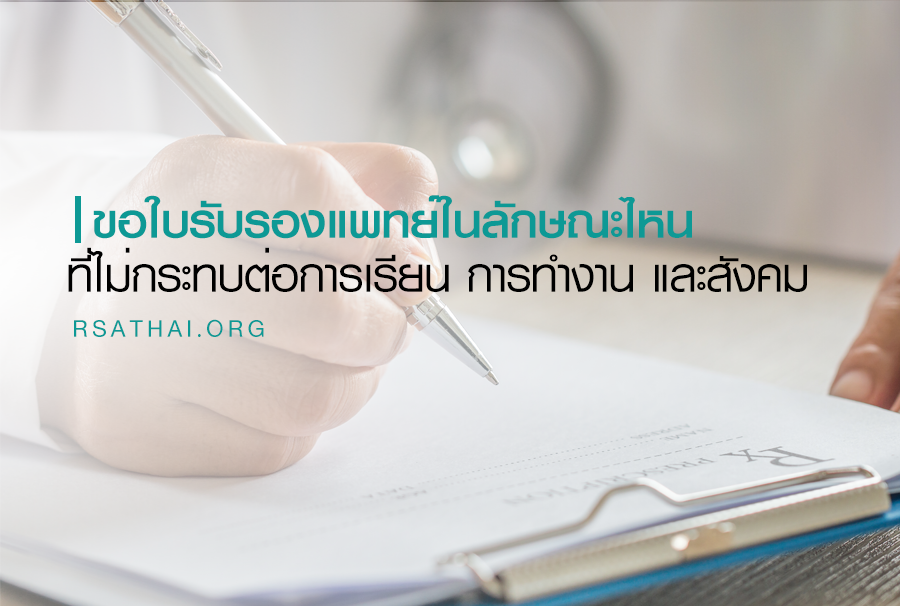 doctor_data_refer_abortion
