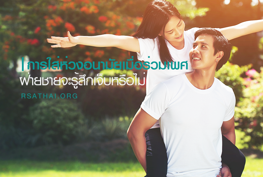 man_feel