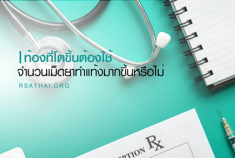 metabon_abortion_pregnancy