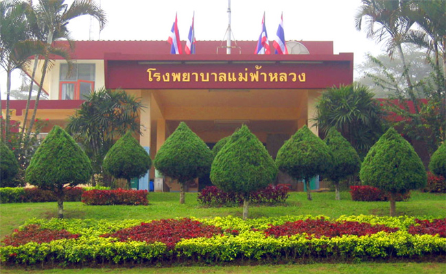 แม่ฟ้าหลวง_hospital-1