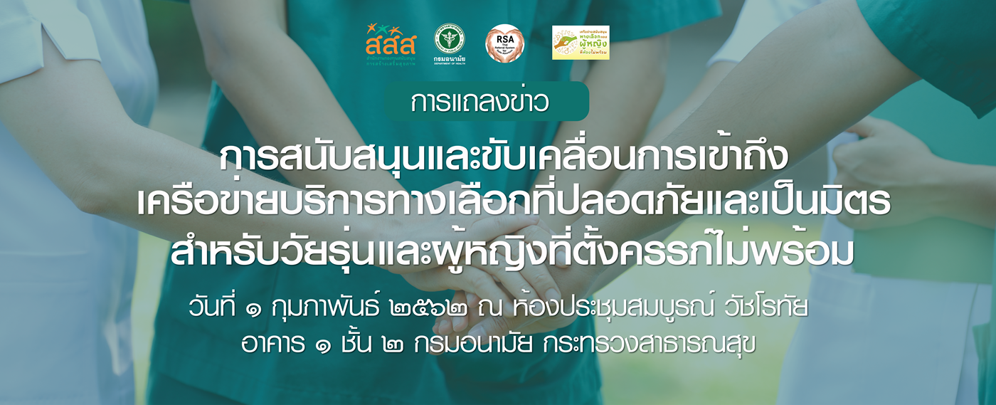 Vinil_RSATHAI-01