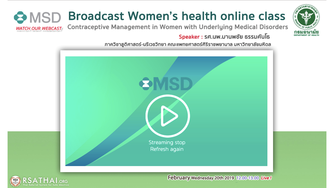 _CONFERENCE_2019-
