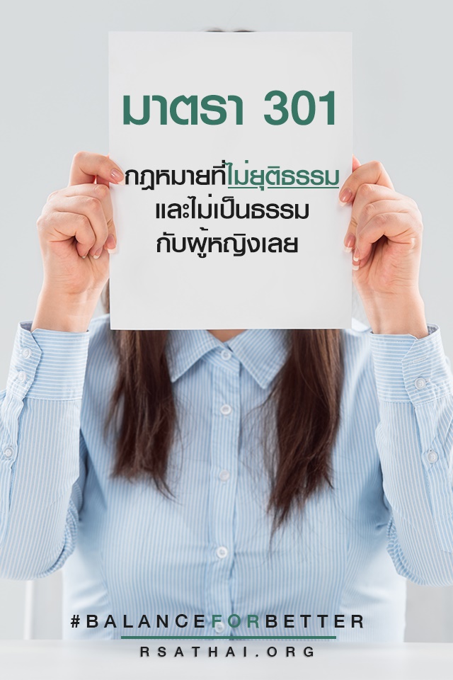 womanday_007