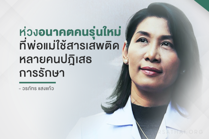 father-mother-pill-pregnancy-rsathai