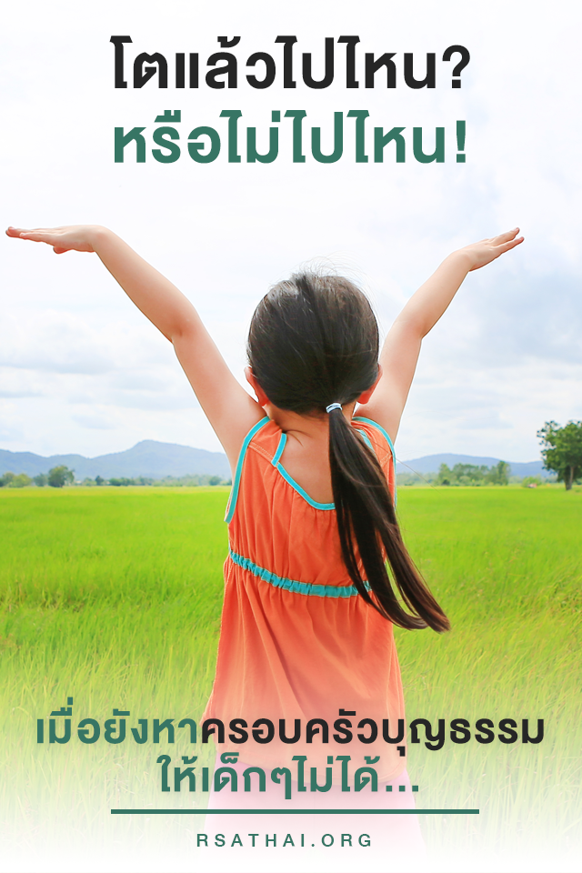 where-adopt-after-teenage
