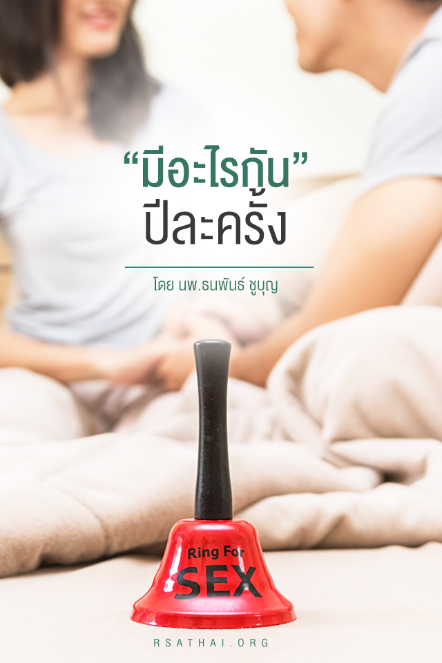 1timeforyear_rsathai