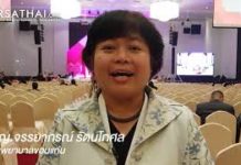 ศูนย์พึ่งได้ มีบริการปรึกษาทางเลือกและช่วยเหลือผู้หญิงที่ท้องไม่พร้อม พญ. จรรยาภรณ์ รัตนโกศล โรงพยาบาลขอนแก่น