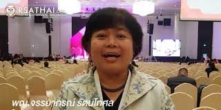 ศูนย์พึ่งได้ มีบริการปรึกษาทางเลือกและช่วยเหลือผู้หญิงที่ท้องไม่พร้อม พญ. จรรยาภรณ์ รัตนโกศล โรงพยาบาลขอนแก่น