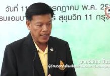 ไม่มีเด็กคนไหนที่มีเพศสัมพันธ์ขณะเรียนแล้วต้องการมีท้อง – คุณวิเชียร ปั้นม่วง ผู้อำนวยการโรงเรียนน้ำริดวิทยา จังหวัดอุตรดิตถ์