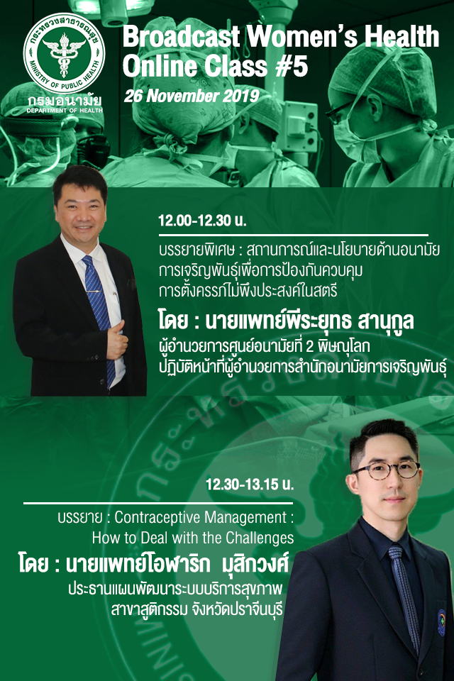 rsa-live-event-nov19-rv3