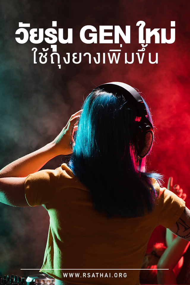new-generation-condom-thailand-rsathai-stats