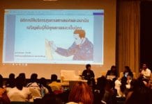 การประชุมการบริหารจัดการงบประมาณสนับสนุนการป้องกันและแก้ไขปัญหาความรุนแรงในเด็กและสตรี ประจำปีงบประมาณ 2564