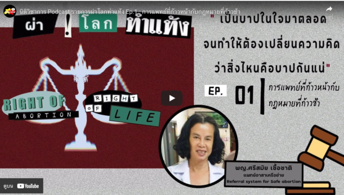 ภาพถ่ายหน้าจอ 2565-02-11 เวลา 21.48.07