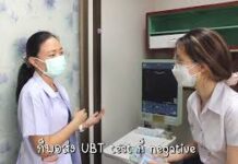 ขั้นตอนการเข้ารับการยุติการตั้งครรภ์โรงพยาบาลสิงห์บุรี