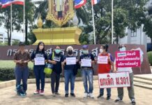 เครือข่ายท้องไม่พร้อมและภาคี ยื่นหนังสือต่อ รมต.กระทรวงสาธารณสุข เร่งรัดจัดทำประกาศกระทรวงฯ เรื่อง การตรวจและรับคำปรึกษาทางเลือกตาม ม.305 (5) พร้อม 4 ข้อเสนอ