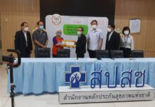 สถานพยาบาลละเมิดสิทธิคนท้อง เลี่ยงทำแท้ง ทั้งที่เสี่ยงต่อสุขภาพ ทารกพิการ ร้อง 5 หน่วยงานเร่งหาแนวทางแก้ไข