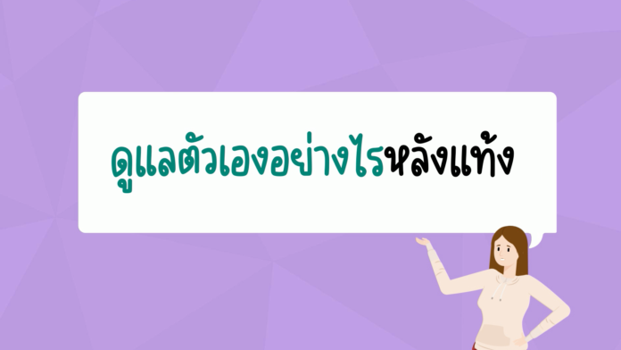 ภาพถ่ายหน้าจอ 2565-07-22 เวลา 13.48.22