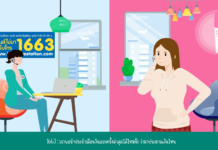 การนับอายุครรภ์