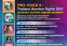 Pro-Voice 9 : Thailand Abortion Rights 2022 : Abortion Rights, Health Rights, Human Rights and Democracy