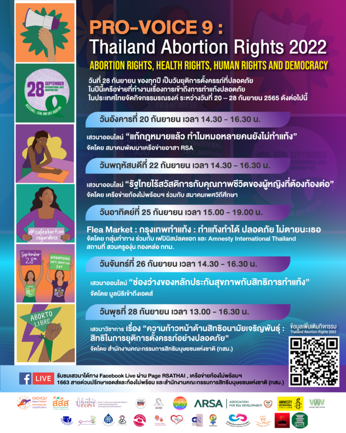 thailand Abortion Rights 2022