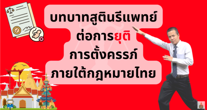 ภาพถ่ายหน้าจอ 2566-02-16 เวลา 17.39.37