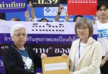 ลุ้น ครม.เคาะสิทธิ P&P 14 มี.ค.นี้ มอบ สปสช. ดูแล ‘สร้างเสริมสุขภาพฯ’ ครอบคลุม ‘ผู้ประกันตน-ขรก.’