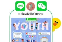 ขออนุญาตประชาสัมพันธ์ (ประกาศ)
กลุ่มอนามัยวัยรุ่นและวัยเจริญพันธุ์
ศูนย์อนา…