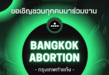 ฮัลโหลลลล ทุกคน ในวันอาทิตย์ที่ 25 กันยายนที่จะถึงนี้อยากเชิญทุกคนมาร่วมงาน Ban…