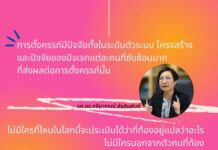 จากคำวินิจฉัยที่เป็นหมุดหมายสำคัญของการเถียงกันเรื่องแท้งในสหรัฐอเมริกาและหลายที…