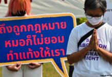 ทำบุญอุทิศส่วนกุศลให้กับดวงวิญญาณผู้เสียชีวิตจากการทำแท้งไม่ปลอดภัย
.
วันที่ 7 ก…