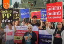 ภาคีทวงสิทธิสร้างเสริมสุขภาพฯ ยื่นหนังสือ สปสช.-ภท. ปมงบป้องกันสร้างเสริมสุขภาพ…