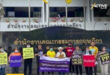 จี้ กฤษฎีกา เร่งรัดจัดทำ พ.ร.ฎ. คืนสิทธิสร้างเสริมสุขภาพและป้องกันโรค
.
หลังค…