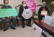 พบหญิง 7 คน ถูกปฏิเสธยุติการตั้งครรภ์ แม้เสี่ยงพิการ เสียชีวิต | The Active