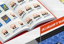 สำเร็จความใคร่ทางศีลธรรม: พฤติกรรมที่แสดงออกผ่านการ (คิดว่าตัวเอง) ทำดี