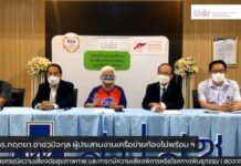 การยื่นจดหมายเปิดผนึก และแถลงข่าวที่สำนักงานหลักประกันสุขภาพแห่งชาติ : การบริการ…