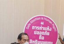 “แพทย์ประเมินว่าลูกในท้องมีโอกาสผิดปกติด้านสมอง จึงแนะนำให้ยุติการตั้งครรภ์ แต่ท…