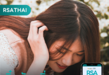 “จิ๋มกับกลิ่น เรื่องจริงที่ควรรู้ แต่ไม่กล้าถาม”