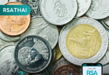 สมใจที่หลงทาง และเรื่องราวจากกองทุนยากไร้