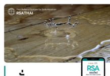 หลั่งนอกแล้ว ท้องได้ยังไง