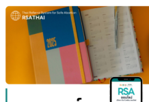 อายุครรภ์เท่าไหร่ถึงยุติการตั้งครรภ์ได้