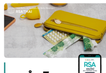 คุมกำเนิดให้ทันหลังยุติการตั้งครรภ์ เพื่อไม่ให้เจอสถานการณ์เดิมซ้ำ