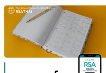 อายุครรภ์เกิน 12 สัปดาห์ ยุติการตั้งครรภ์ได้ไหม?