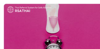 กินยาคุมรายเดือนมานานแล้ว แต่ประจำเดือนไม่มา ท้องไหม?