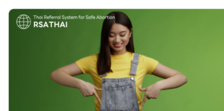 “ประกันสังคมให้สิทธิรักษา ท้องไม่พร้อม ยุติการตั้งครรภ์ได้อย่างปลอดภัย”