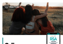 เป็นเพื่อนที่อยู่ข้างกัน…แม้ไม่มีคำตอบ