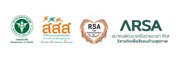 ปรึกษาออนไลน์ 24 ชั่วโมง