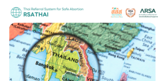 มีที่ไปอย่างปลอดภัย ในวันที่ไม่พร้อม